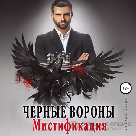 Мистификация, Ульяна Соболева слушать бесплатно без регистрации