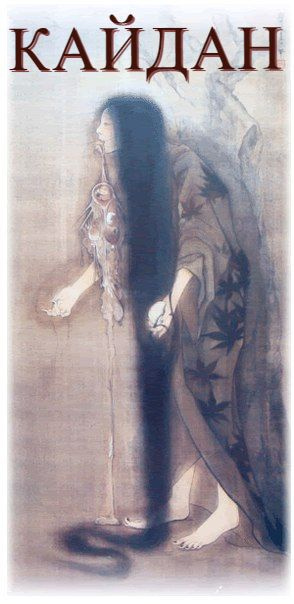 Колыхалова Виктория - Кайдан