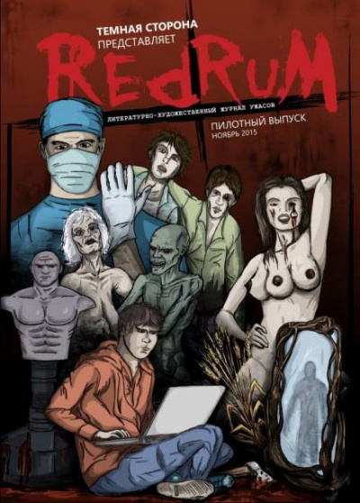 Кременцов Игорь - Пшеница