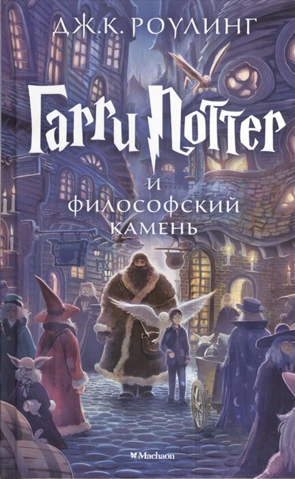 5 позитивных аудиокниг, чтобы переделать все домашние дела. Фото №4