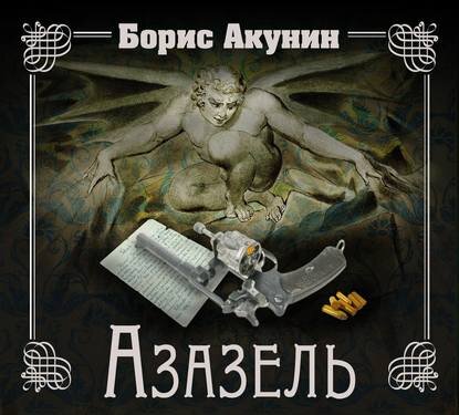 5 позитивных аудиокниг, чтобы переделать все домашние дела. Фото №5