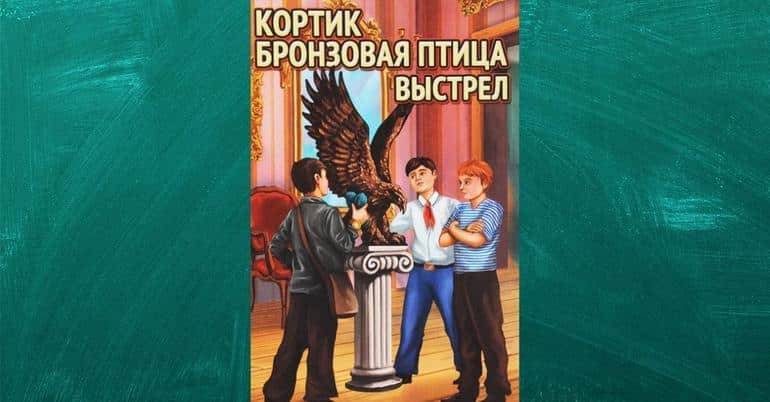 Не желаешь читать – прослушай! Пять великолепных аудиокниг для подростков. Фото №5